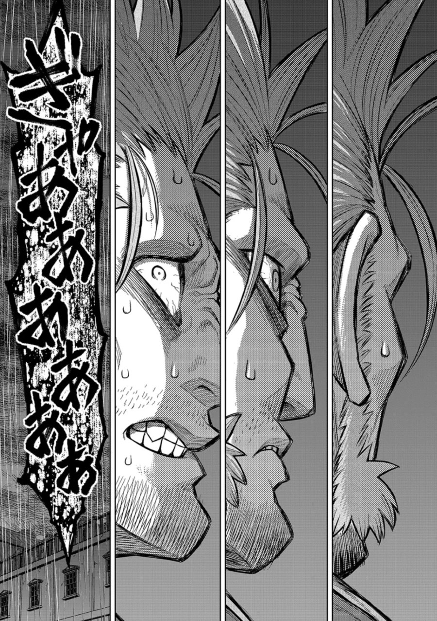 異世界魔王の奴隷譚～転生したら奴隷だったので、仕方なしに瞬時に成り上がろうと思います～ 第16話 - Page 18