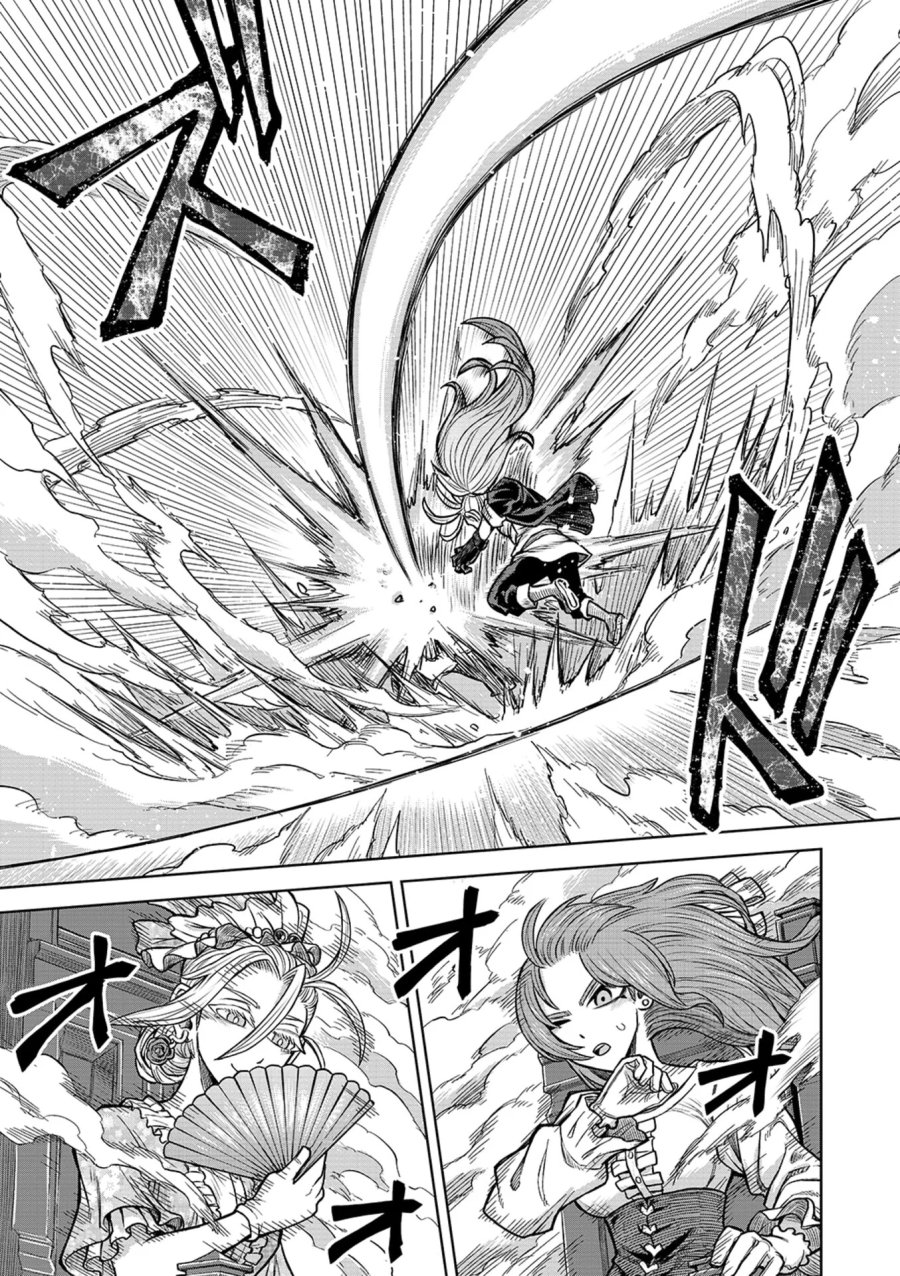 異世界魔王の奴隷譚～転生したら奴隷だったので、仕方なしに瞬時に成り上がろうと思います～ 第21話 - Page 21