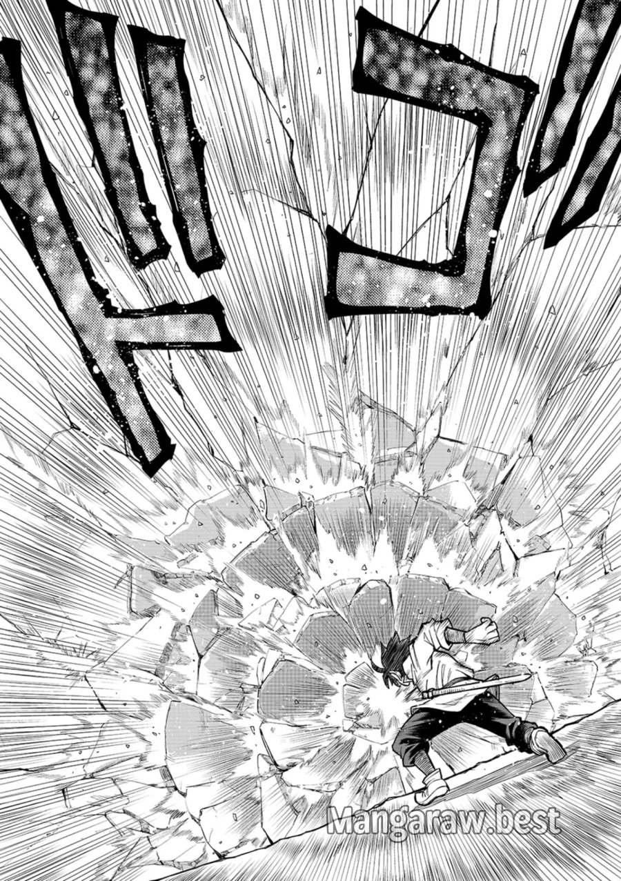 異世界魔王の奴隷譚～転生したら奴隷だったので、仕方なしに瞬時に成り上がろうと思います～ 第18話 - Page 17