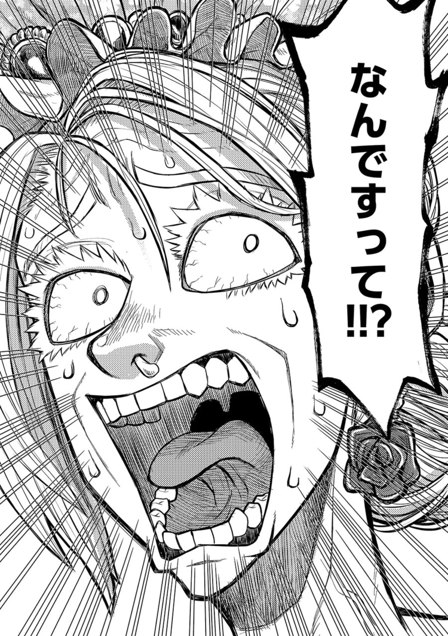 異世界魔王の奴隷譚～転生したら奴隷だったので、仕方なしに瞬時に成り上がろうと思います～ 第19話 - Page 19
