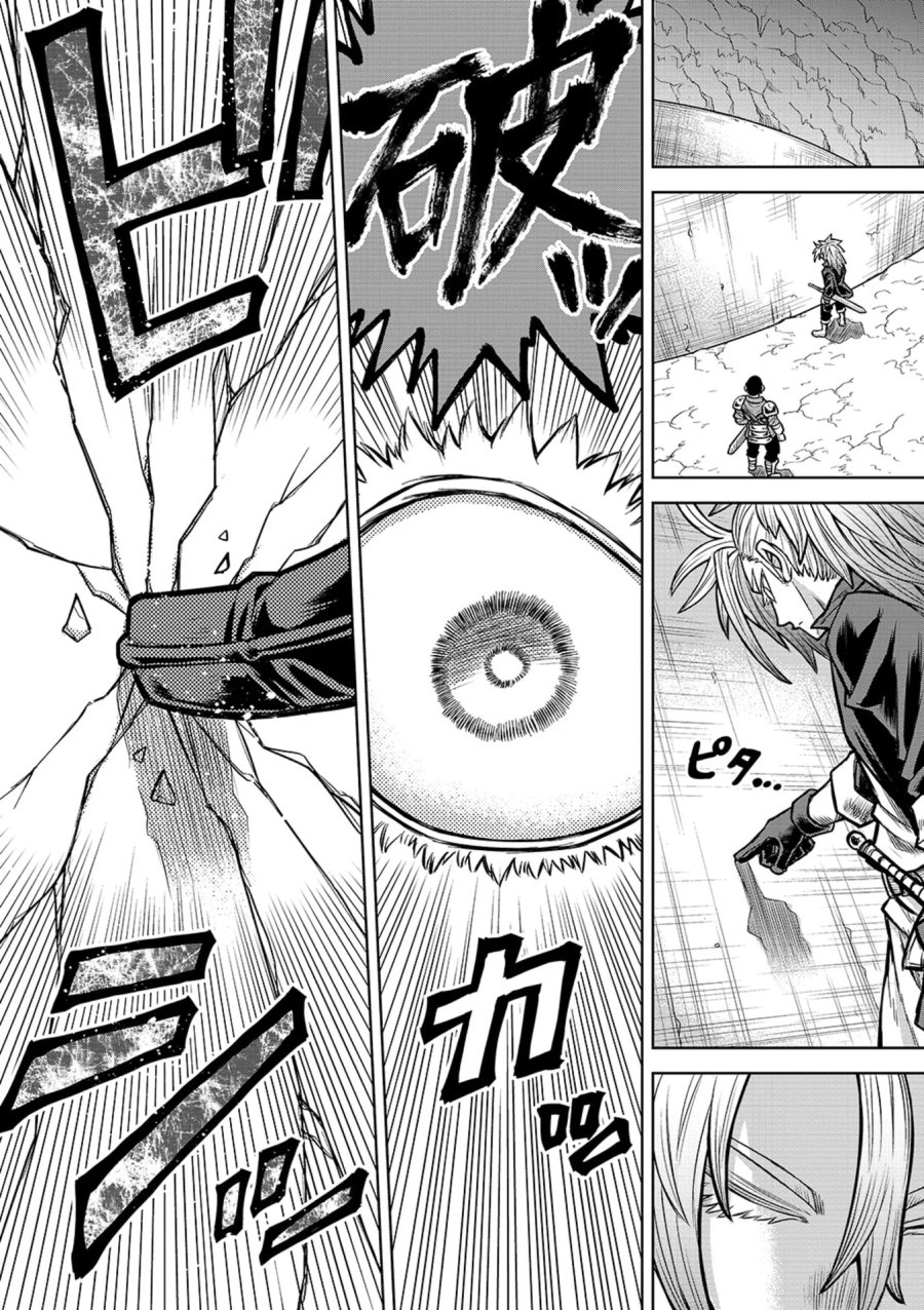 異世界魔王の奴隷譚～転生したら奴隷だったので、仕方なしに瞬時に成り上がろうと思います～ 第19話 - Page 4