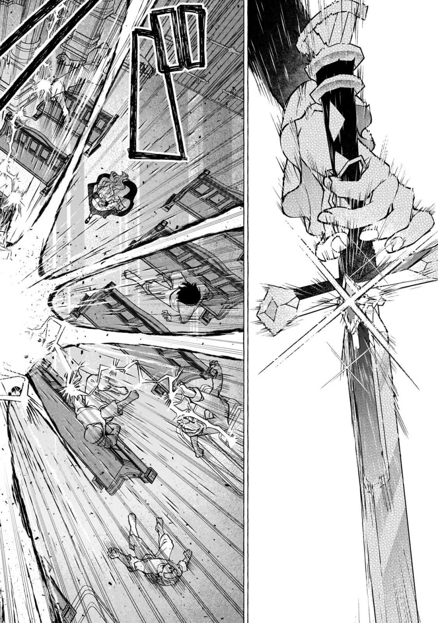 ウィズレイン王国物語 ～竜が花嫁～ 第16.2話 - Trang 9