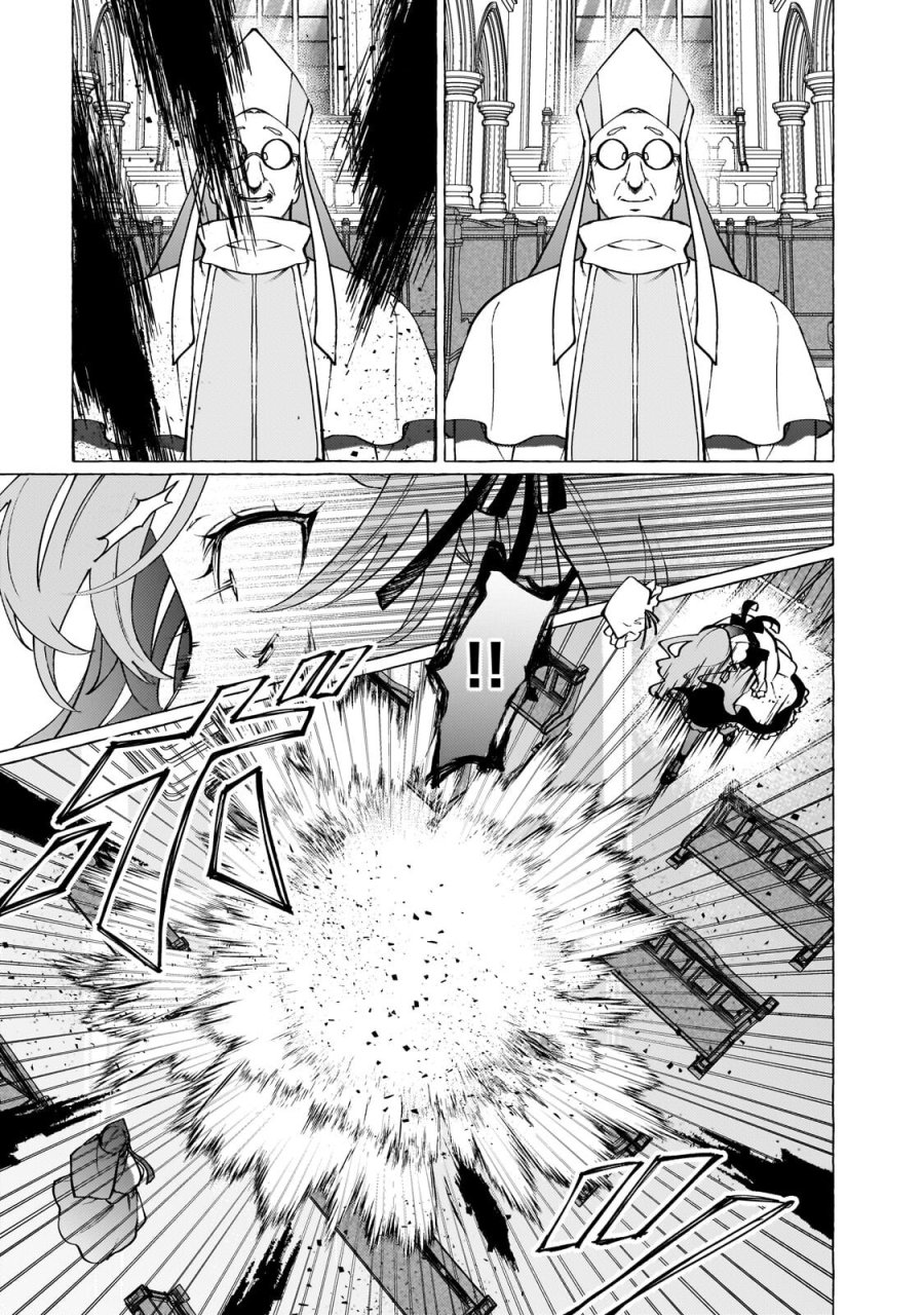 ウィズレイン王国物語 ～竜が花嫁～ 第16.1話 - Page 3