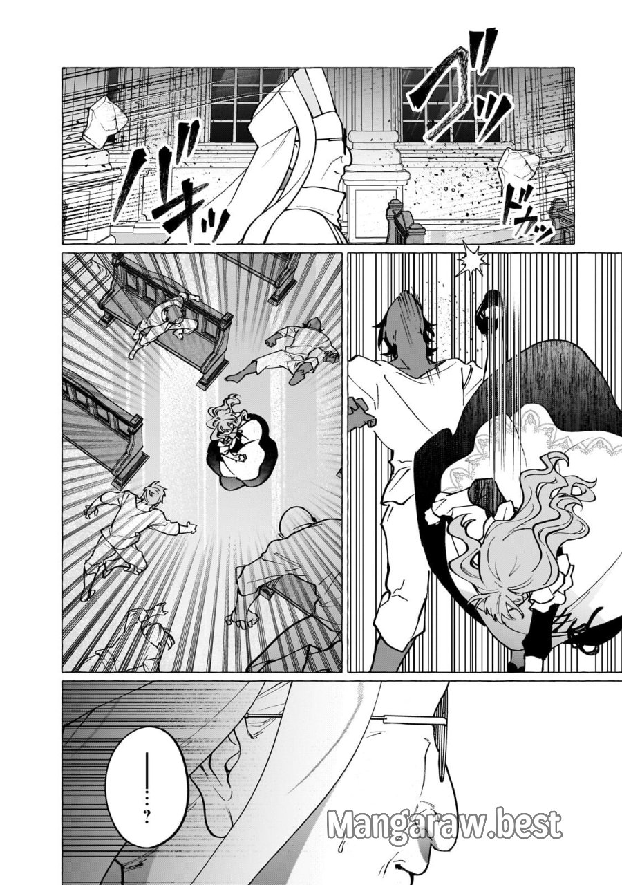 ウィズレイン王国物語 ～竜が花嫁～ 第16.1話 - Page 8
