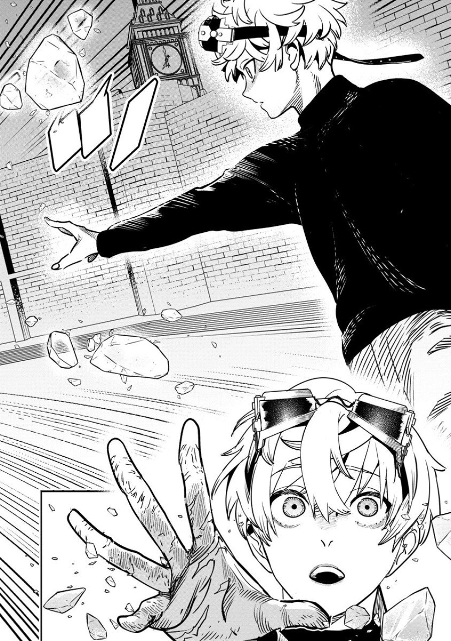 氷核のメテオリア 第21.2話 - Page 2