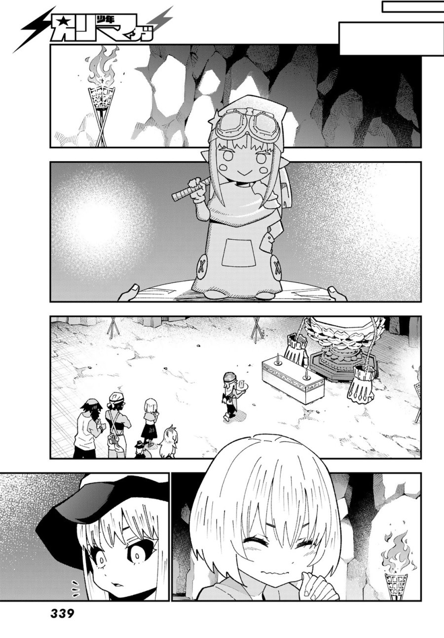 ２９歳独身中堅冒険者の日常 第124話 - Page 23