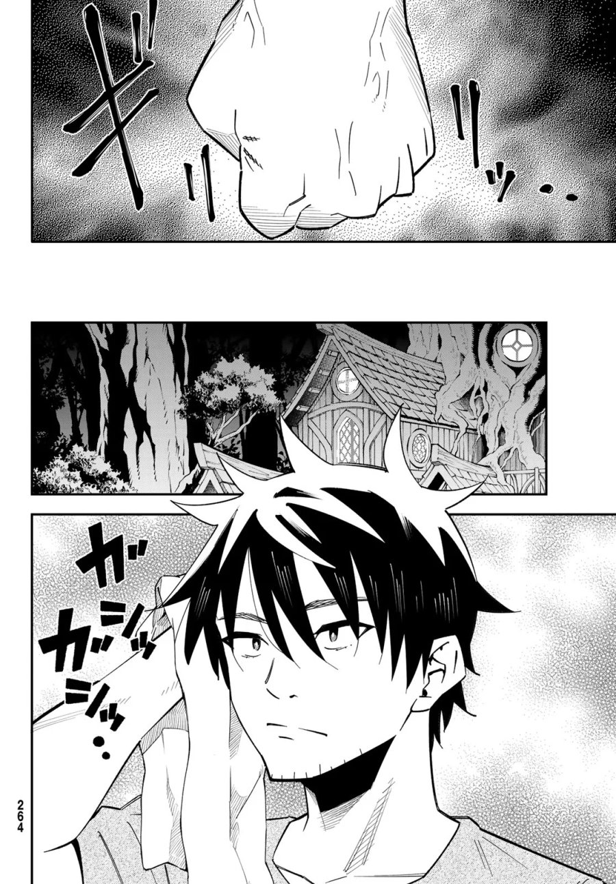 ２９歳独身中堅冒険者の日常 第125話 - Page 27