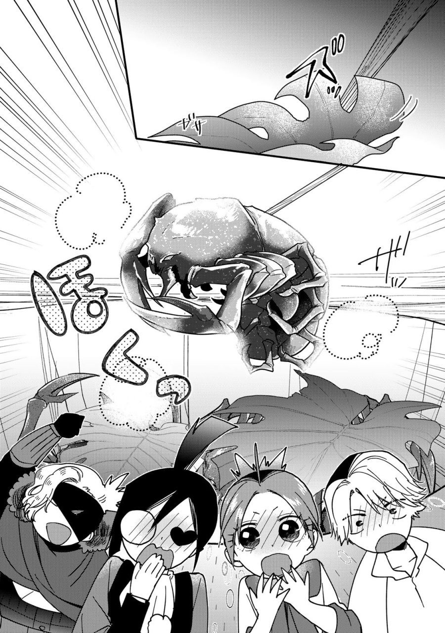 恶食千金与狂血公爵 第66話 - Page 31