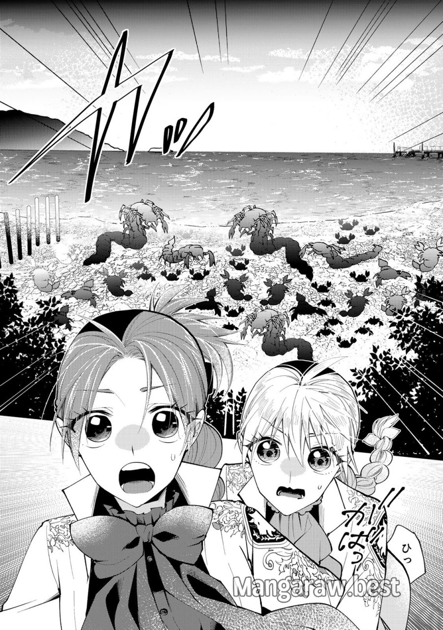 恶食千金与狂血公爵 第62話 - Page 24