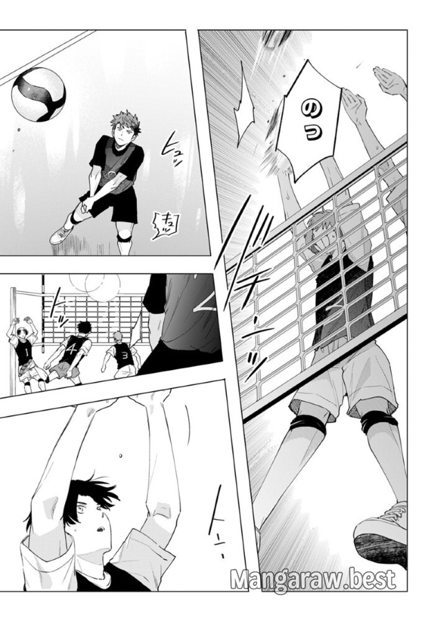 八秒で跳べ 第6.2話 - Page 3