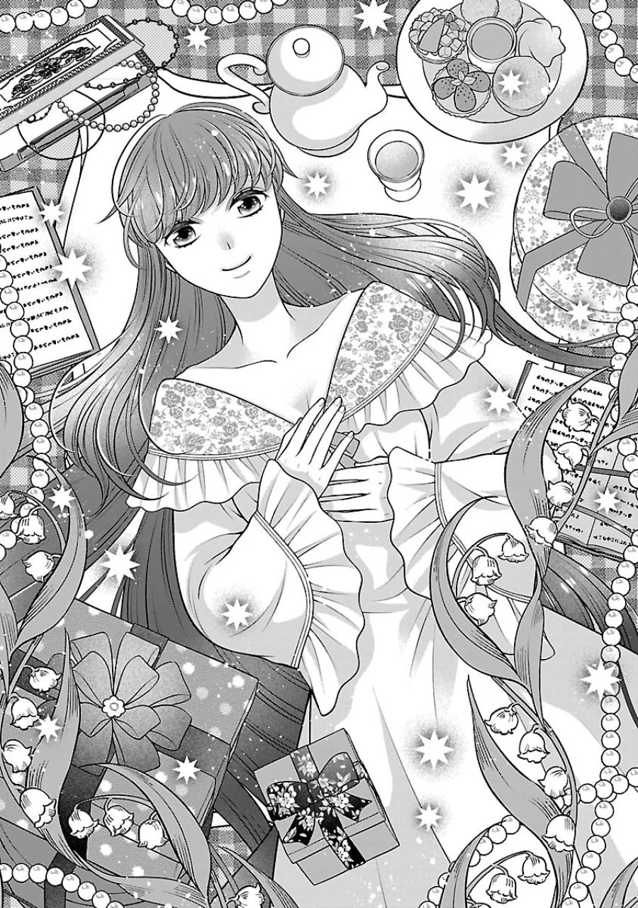 側妃になったけど、別に愛さなくていいですよ?～他力本願な妃はぐーたらライフを送りたい～ 第7.1話 - Page 1