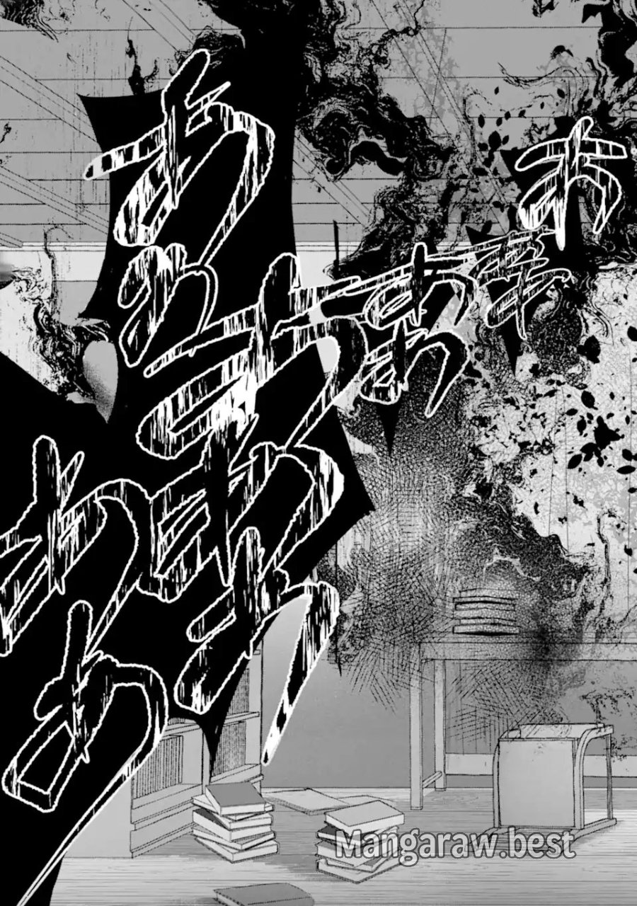 龍の贄嫁〜虐げられた少女は運命の番として愛される〜 第6.5話 - Page 3