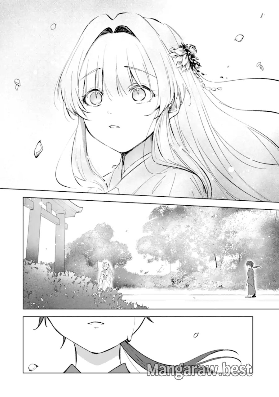 龍の贄嫁〜虐げられた少女は運命の番として愛される〜 第7.3話 - Page 7