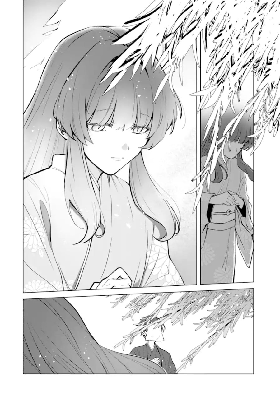 龍の贄嫁〜虐げられた少女は運命の番として愛される〜 第6.1話 - Page 10