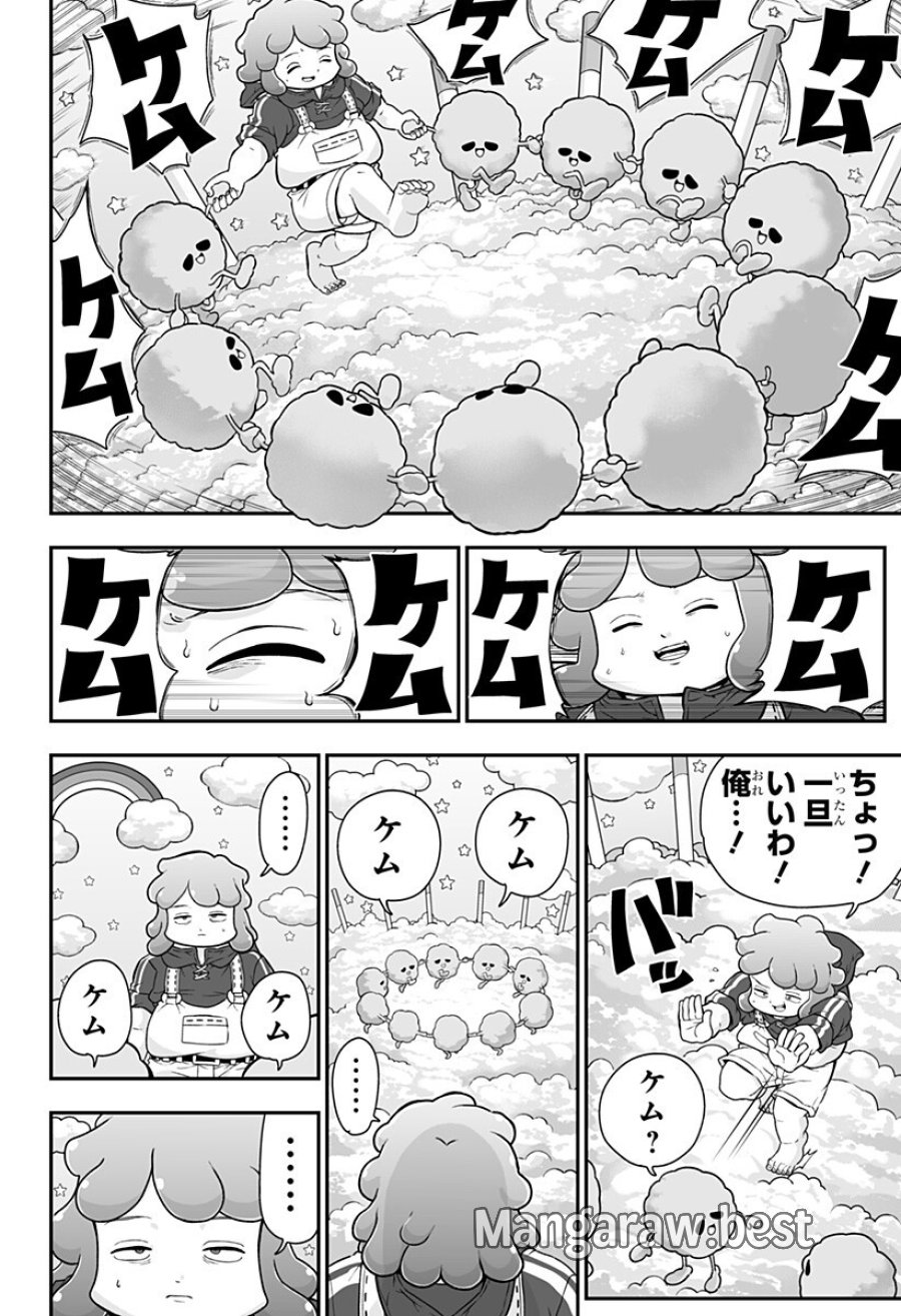 ブヨトピア 第6話 - Page 10