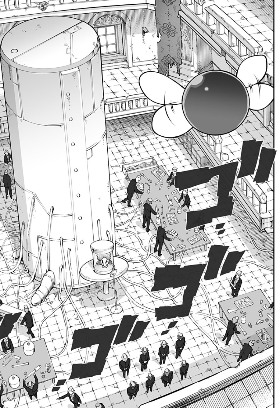 ブヨトピア 第12話 - Page 12