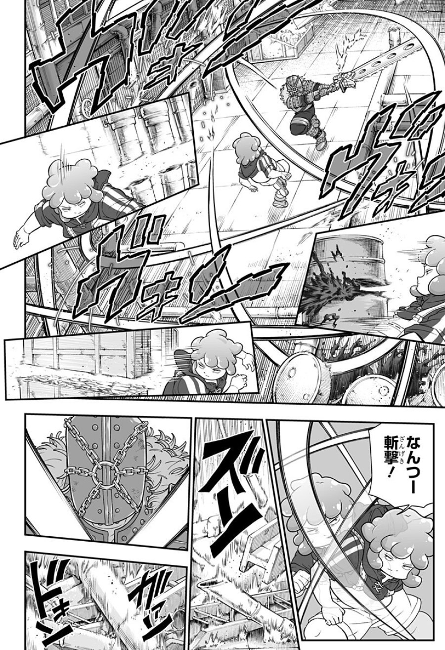 ブヨトピア 第7話 - Page 14