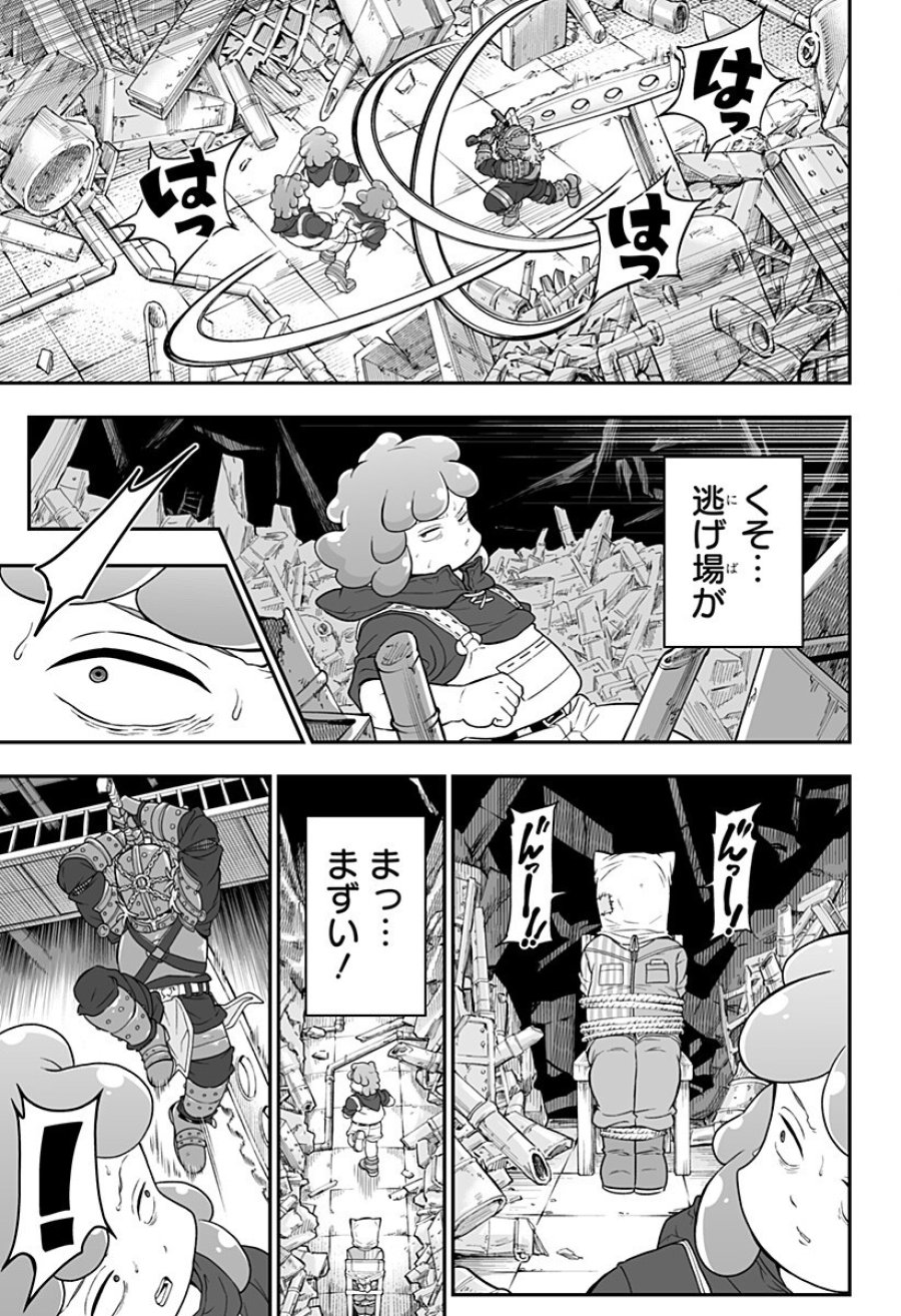 ブヨトピア 第7話 - Page 15