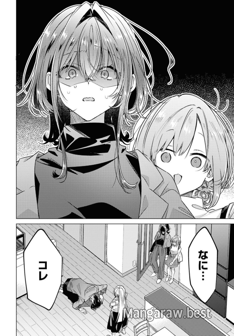ささやくように恋を唄う 第59.1話 - Trang 8