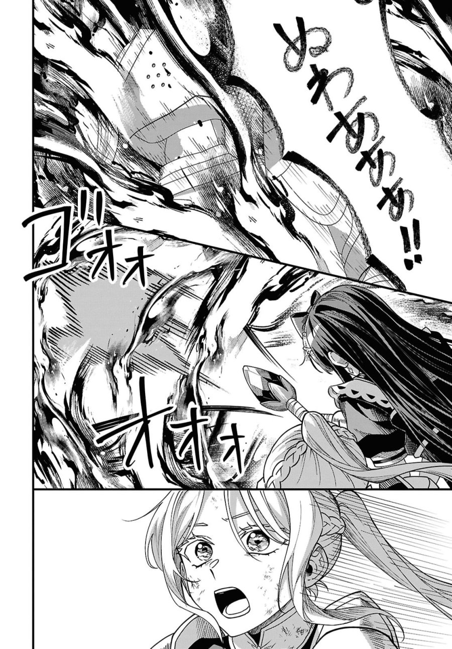どうも、物欲の聖女です～無双スキル「クリア報酬」で盛大に勘違いされました～ 第19話 - Trang 14