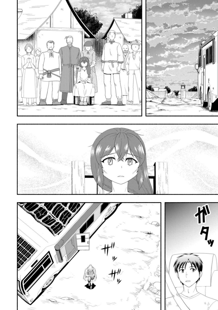 キャンピングカーで往く異世界徒然紀行 第8話 - Trang 22