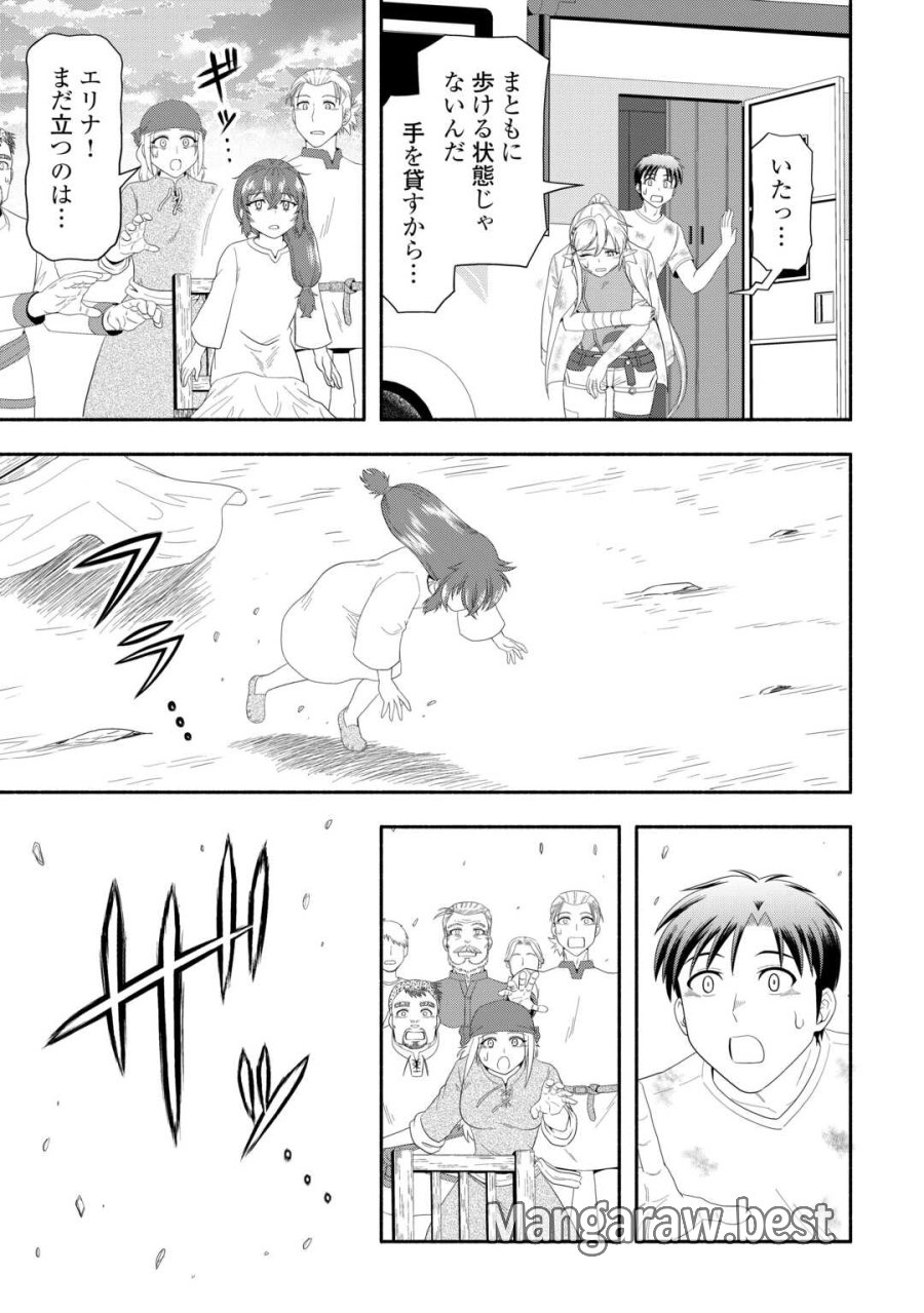 キャンピングカーで往く異世界徒然紀行 第8話 - Trang 23