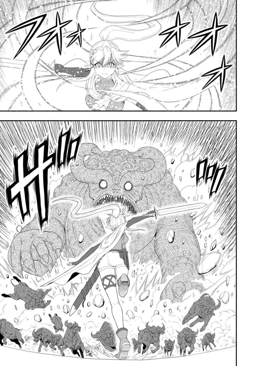キャンピングカーで往く異世界徒然紀行 第8話 - Trang 7