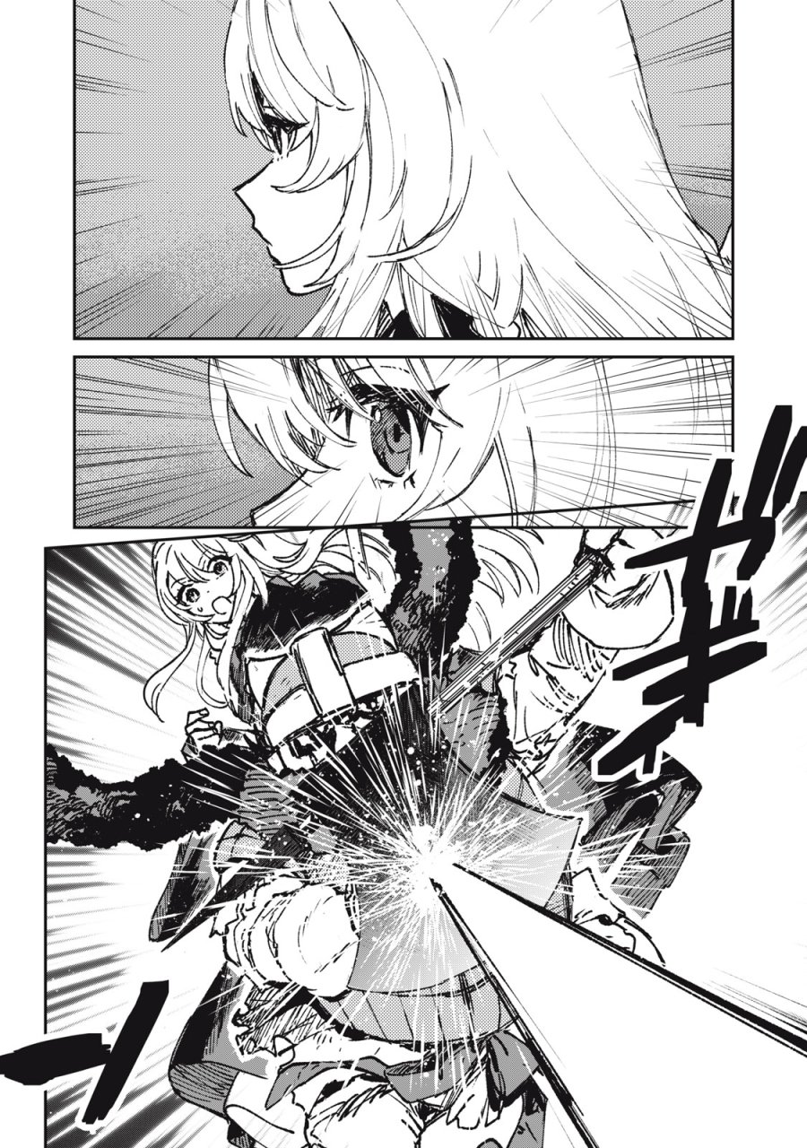 転生薬師は迷宮都市育ち 第12話 - Page 22