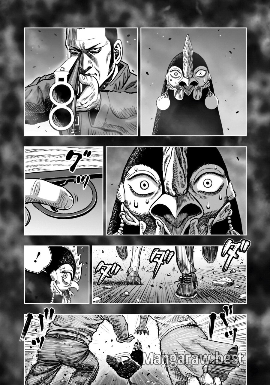 ニワトリ・ファイター 第60話 - Page 13