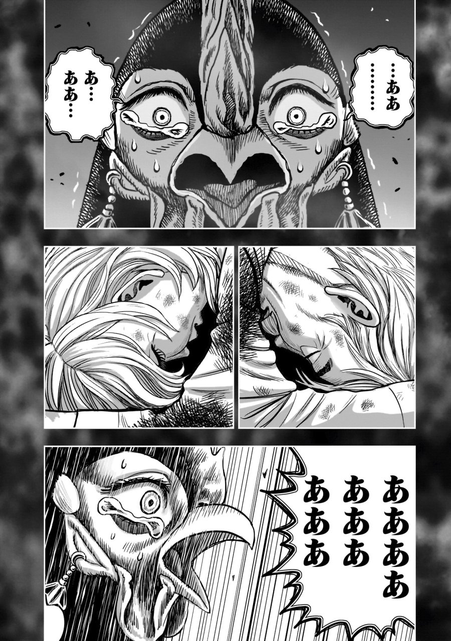 ニワトリ・ファイター 第60話 - Page 18