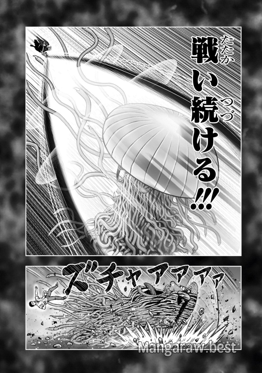 ニワトリ・ファイター 第60話 - Page 42