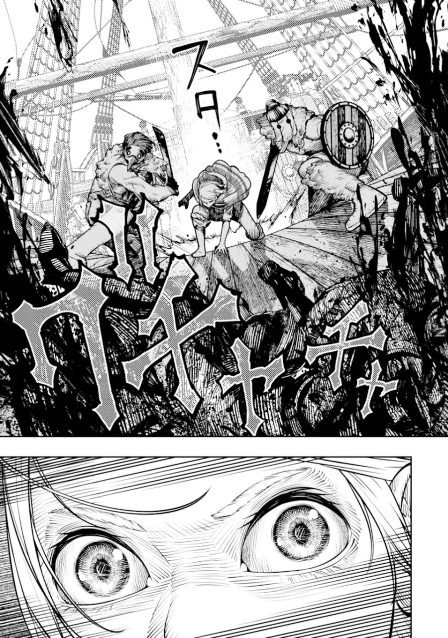 血を這う亡国の王女 第29.4話 - Page 9
