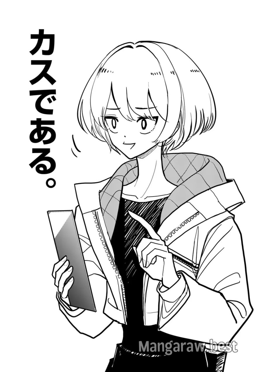 その炎の名は性癖 第37話 - Page 11
