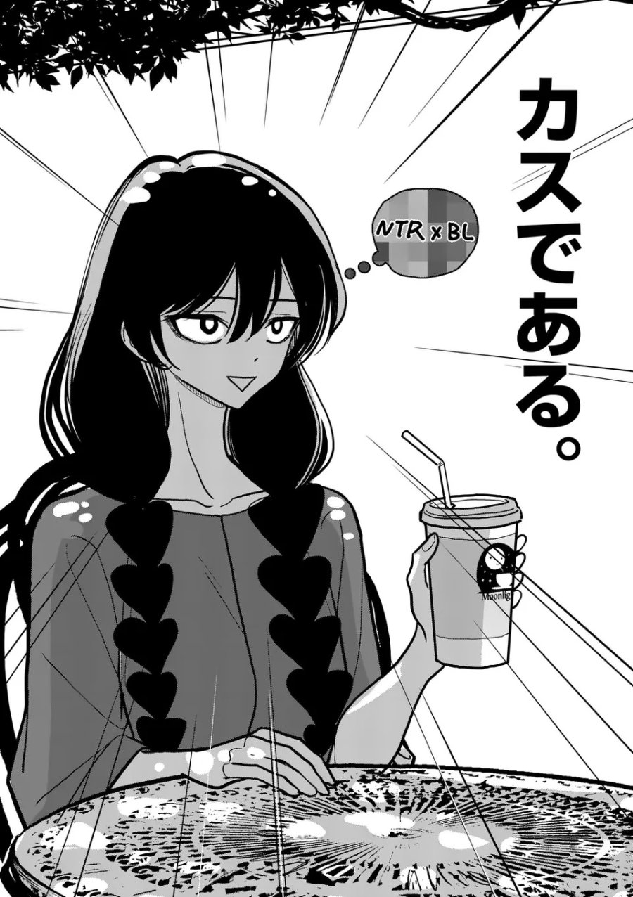 その炎の名は性癖 第37話 - Page 18