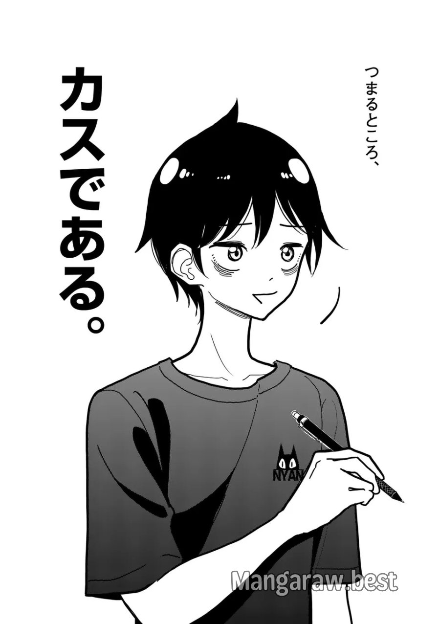 その炎の名は性癖 第37話 - Page 6