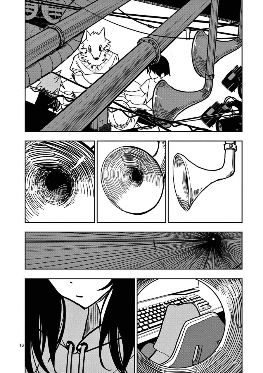その炎の名は性癖 第31話 - Page 16
