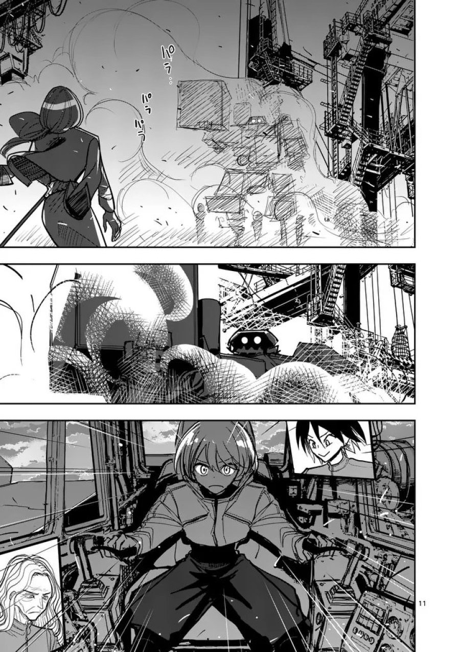 その炎の名は性癖 第39話 - Page 11
