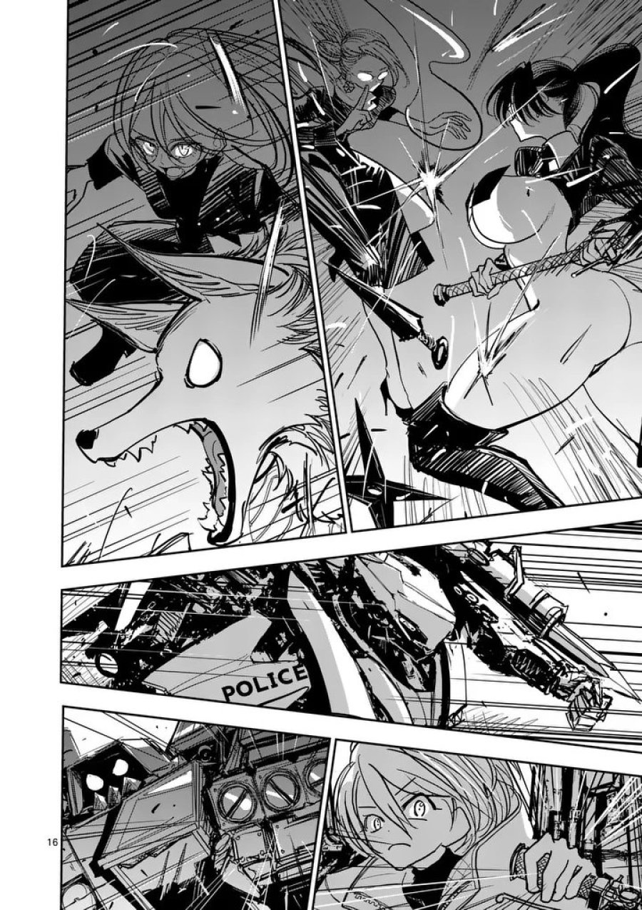 その炎の名は性癖 第39話 - Page 16