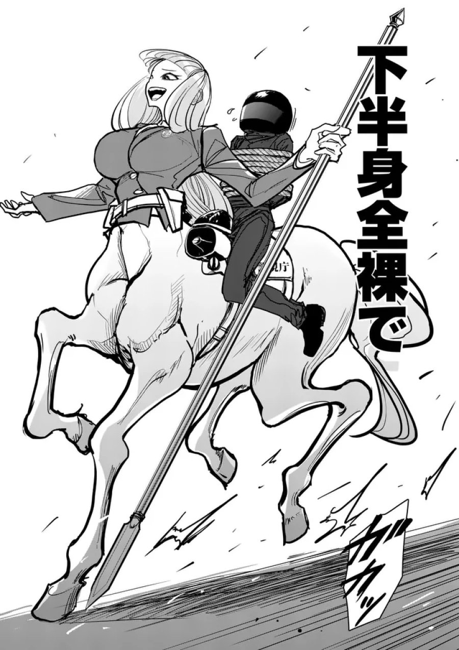 その炎の名は性癖 第38話 - Page 19