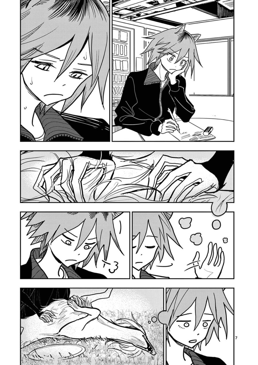 その炎の名は性癖 第30話 - Page 7