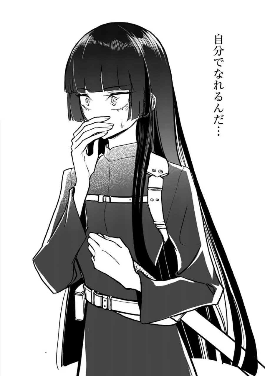 その炎の名は性癖 第11話 - Page 18
