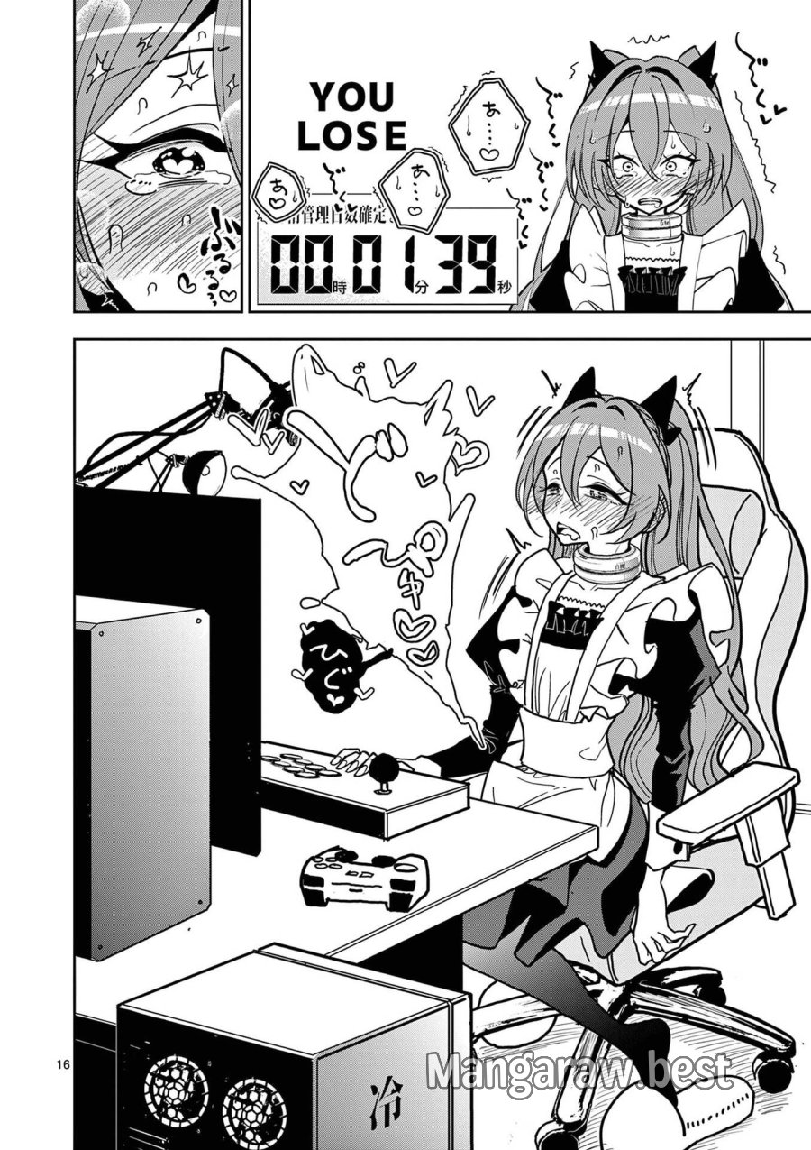 その炎の名は性癖 第21話 - Trang 16