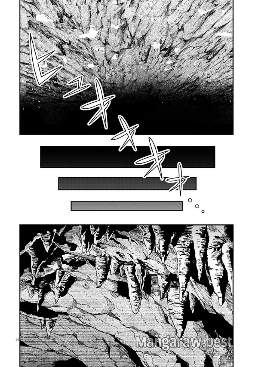 怠惰な悪辱貴族に転生した俺、シナリオをぶっ壊したら規格外の魔力で最凶になった 第22.2話 - Page 1