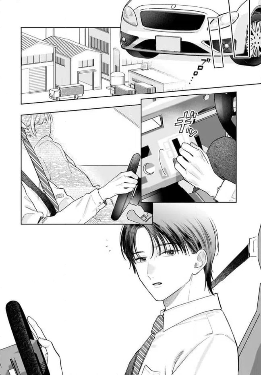 オタク同僚と偽装結婚した結果、毎日がメッチャ楽しいんだけど！ 第39話 - Trang 12