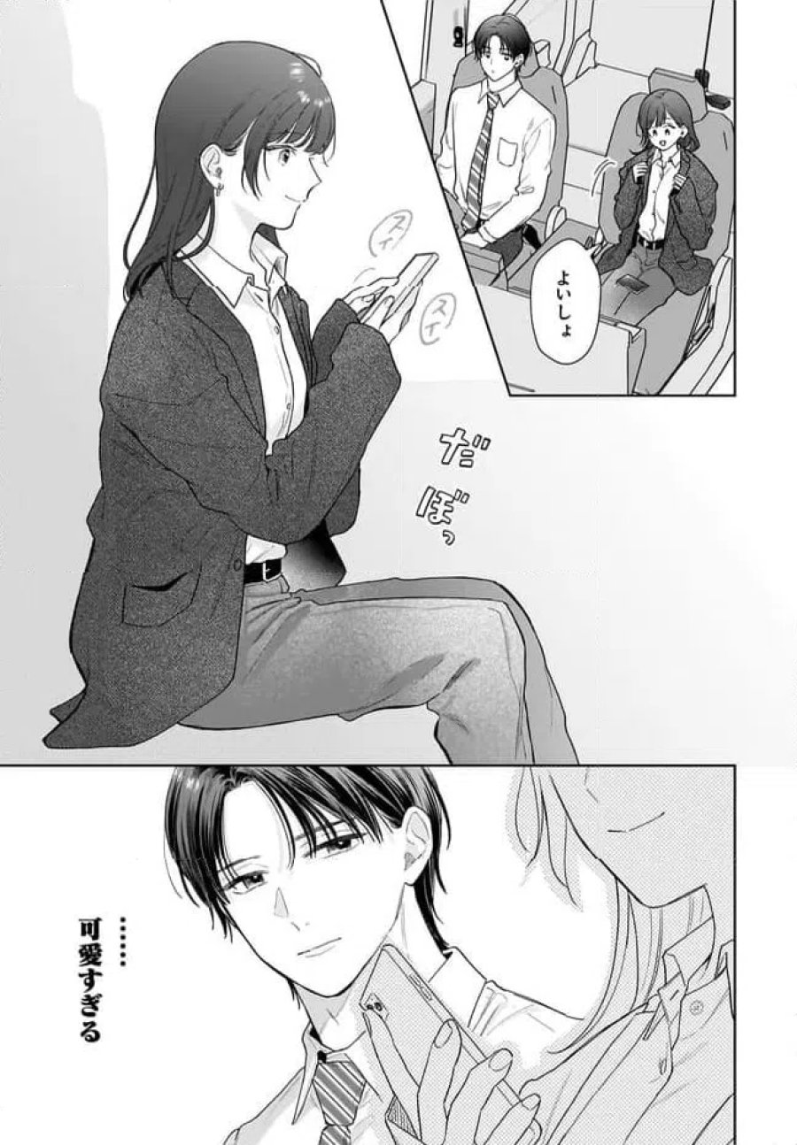 オタク同僚と偽装結婚した結果、毎日がメッチャ楽しいんだけど！ 第39話 - Trang 15