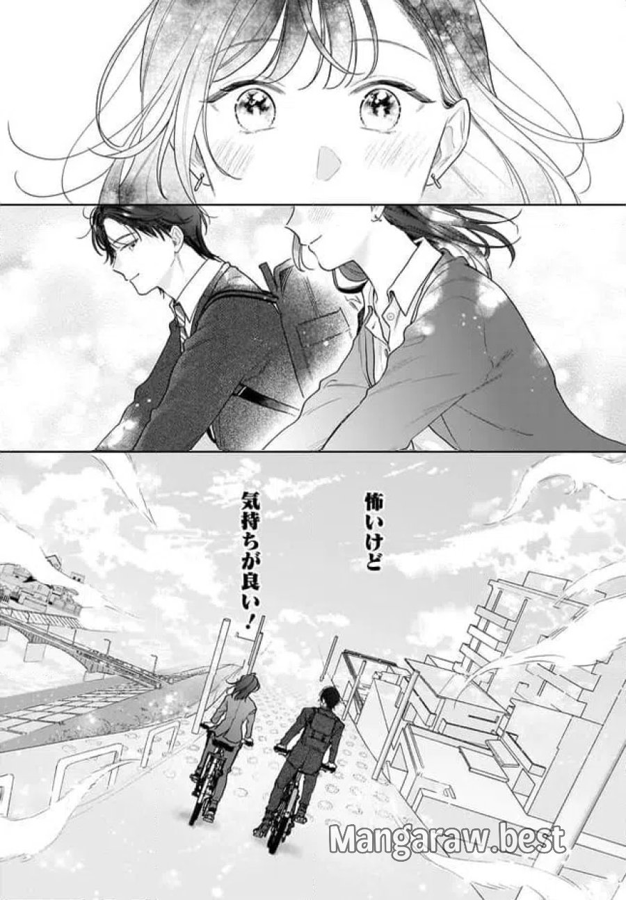 オタク同僚と偽装結婚した結果、毎日がメッチャ楽しいんだけど！ 第38話 - Trang 15