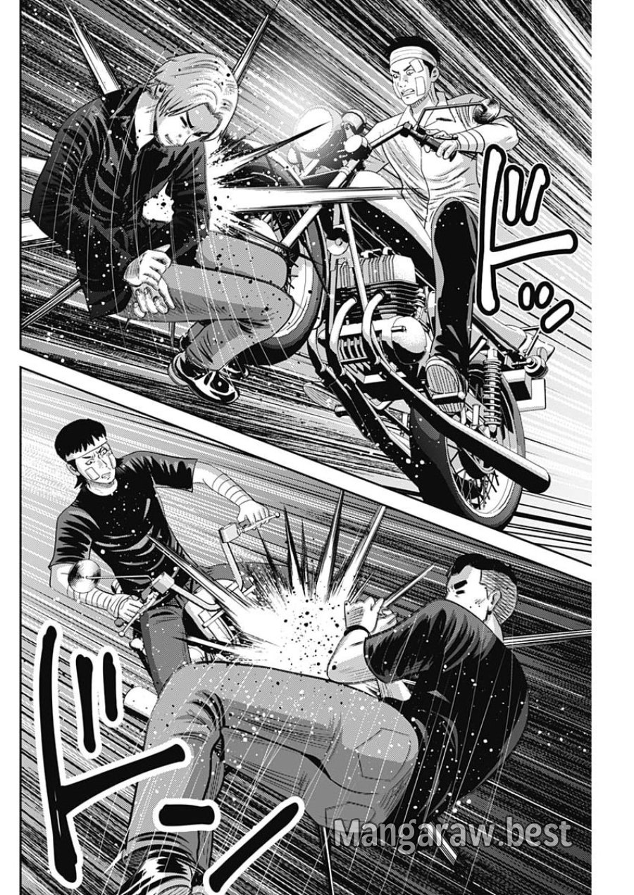 怨み屋本舗DIABLO 第94話 - Page 22