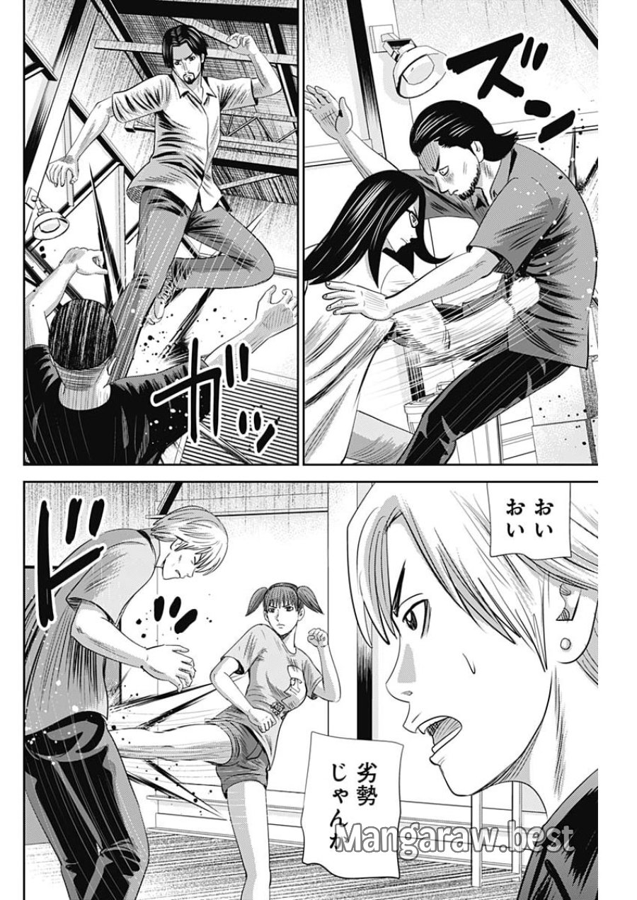 怨み屋本舗DIABLO 第94話 - Page 4
