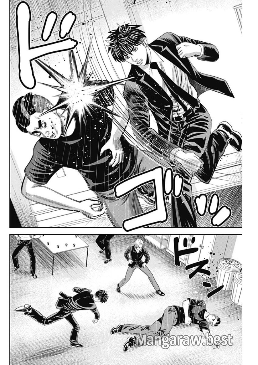 怨み屋本舗DIABLO 第94話 - Page 8