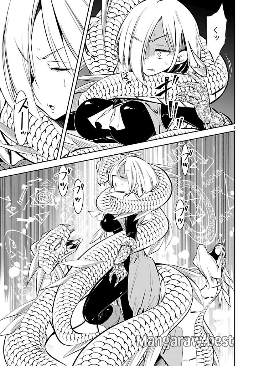 石の世界の絶頂剣士 第6話 - Page 10